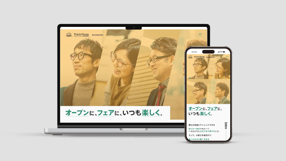 プレイリーホームズ株式会社